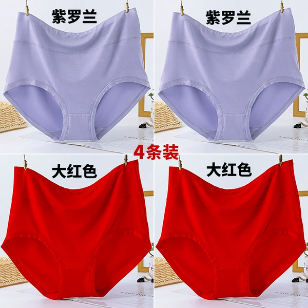 [4 strips] 2 purple strips + 2 red stripes