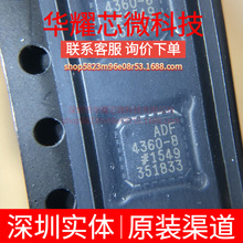 ADF4360-8BCPZ ȫ�� �zӡADF4360-8 ���bLFCSP-24 �r�R�l����