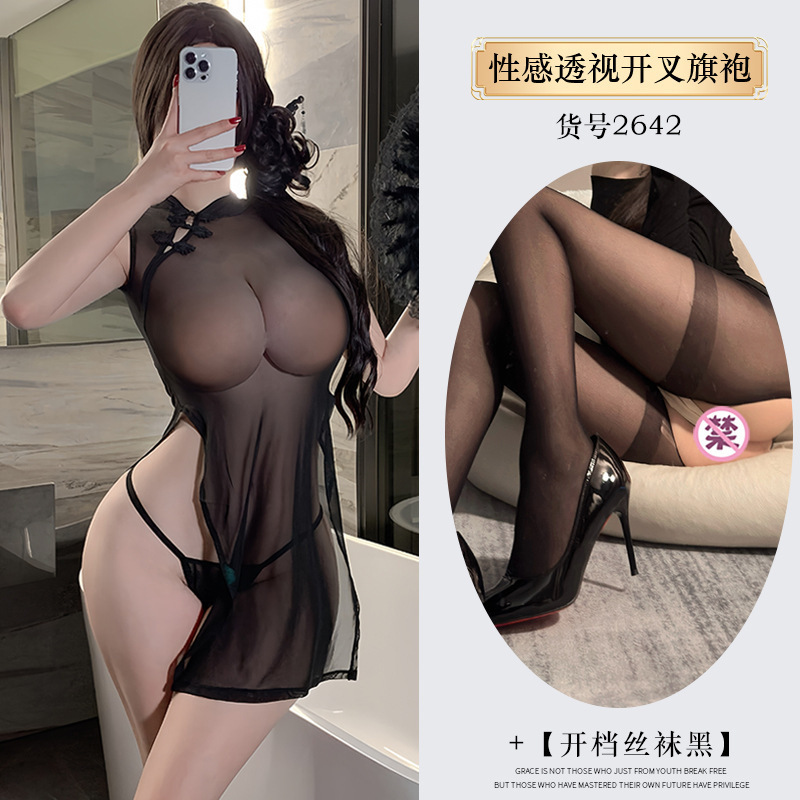 검은색 치파오 + 검은색 가랑이 없는 스타킹