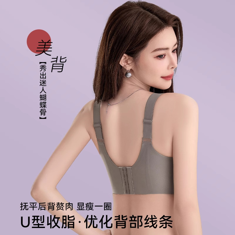 Tmall ropa interior explosiva para mujer, pechos grandes y pequeños, pechos pequeños, juntan, sujetadores de chaleco de gran tamaño sin costuras