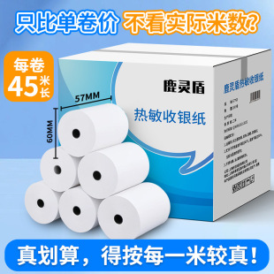 ¹�`�����y��57&times;60������СƱ���F���u���y��ÿ��45���L�W�͂}