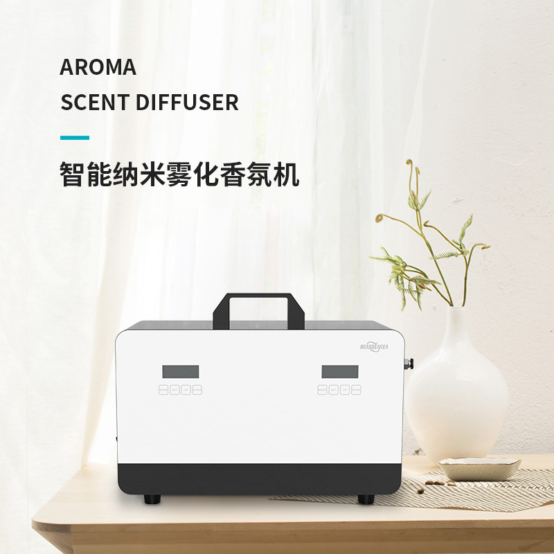 Cross-border large fragrance expander intelligent aromatherapy machine essential oil fragrance machine commercial fragrance machine automatic fragrance machine