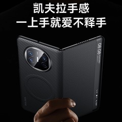 MateX5翻蓋手機殼 蘇拉達商務 凱夫拉紋路吸屏智能適用華為手機殼