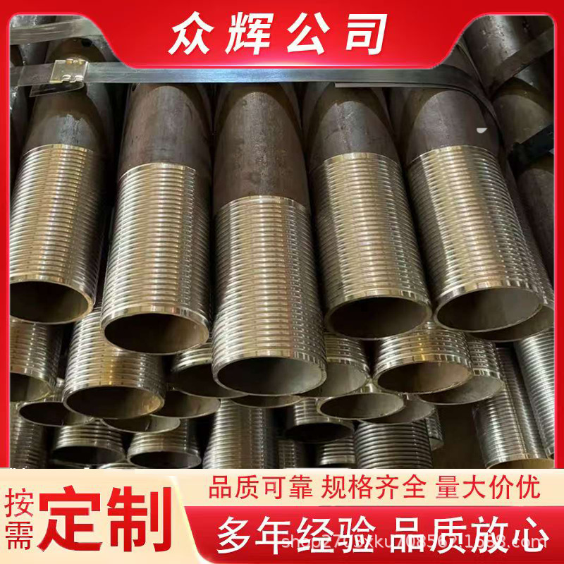 108隧道管89注浆管钢花管车丝激光打孔焊接管棚管非标加工