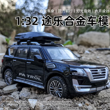 �Y��1/32�ծa20��;���Ͻ���܇ģ�ͻ��������ԽҰ܇C323���b