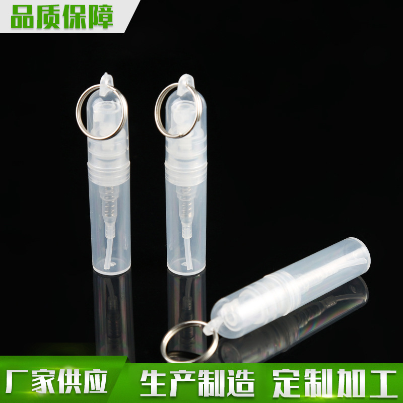 2ML迷你香水笔厂家供应透明塑料化妆香水喷雾瓶香水小样瓶
