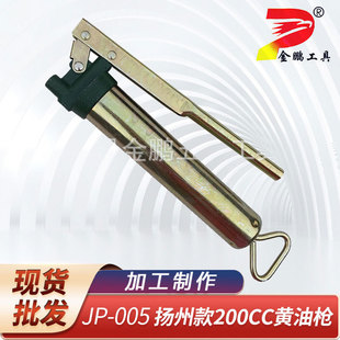 �S�ҹ���JP-005��\��200cc�S�͘� �¿��ք��S�͘� ����ʽע�͘�