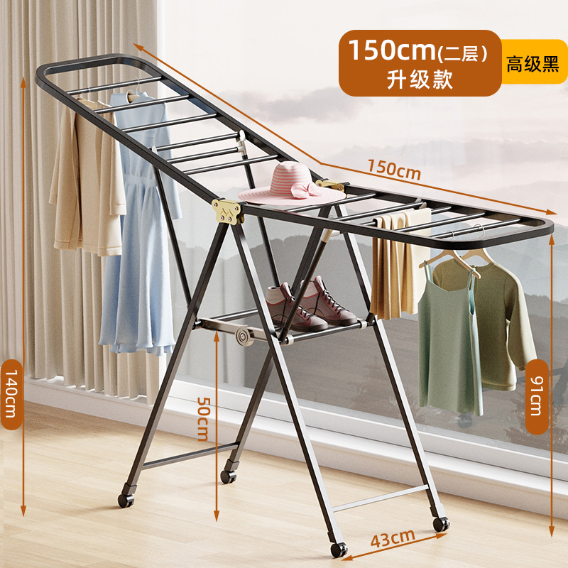 탄소강 빨래건조대 - 1.5m 더블 레이어 - 블랙