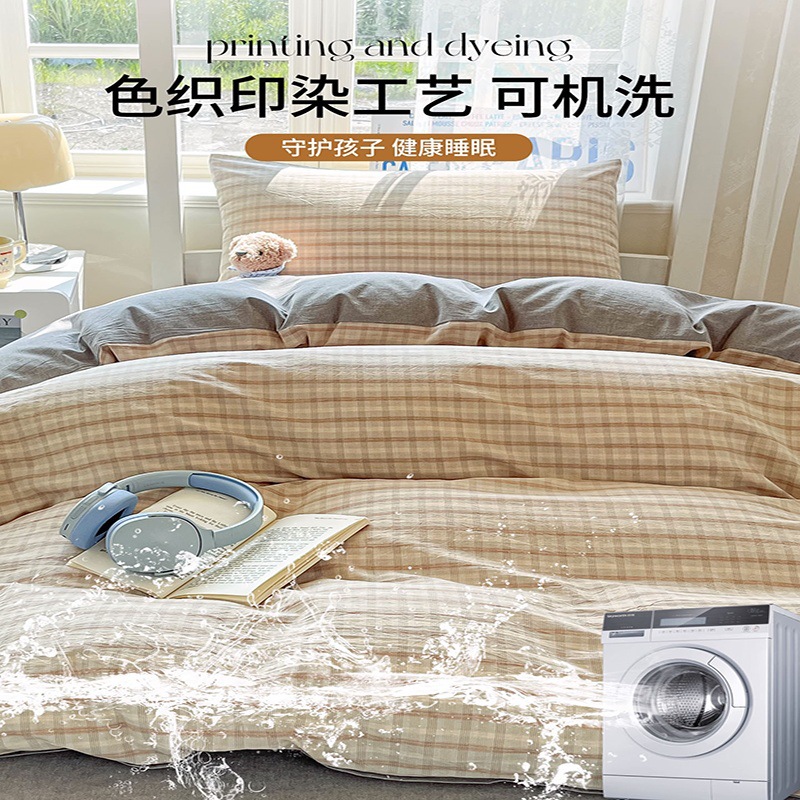 Ropa de cama de tres piezas de cama de dormitorio de algodón puro 1,5 m cama de algodón para estudiantes solteros cubierta de edredón 2025 nuevo estilo