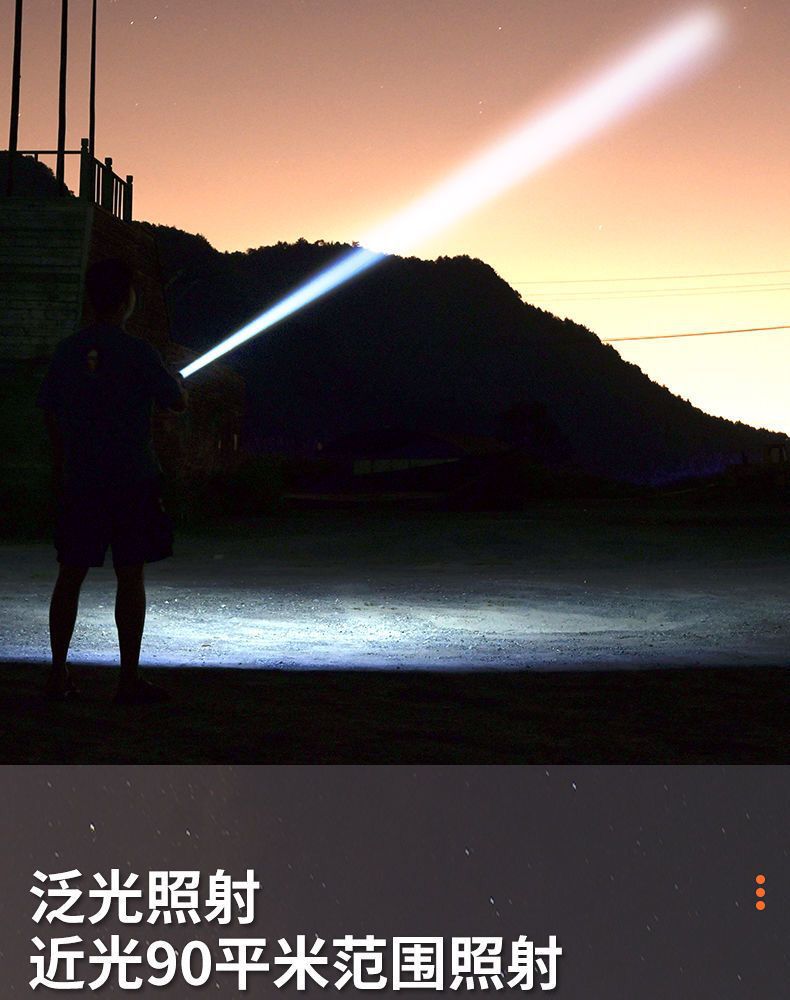 G40 Strong Light Flashlight, Focused Long-Range Rechargeable Searchlight, Sst40 High-Brightness Lamp Beads, Outdoor High-Brightness for Sea Fishing