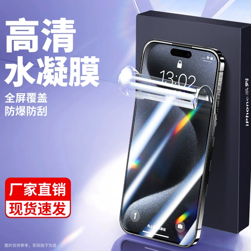 Apple, совместимый iPhone 14, мобильный телефон, iPhone12 Pro, iphone, 14promax, 12