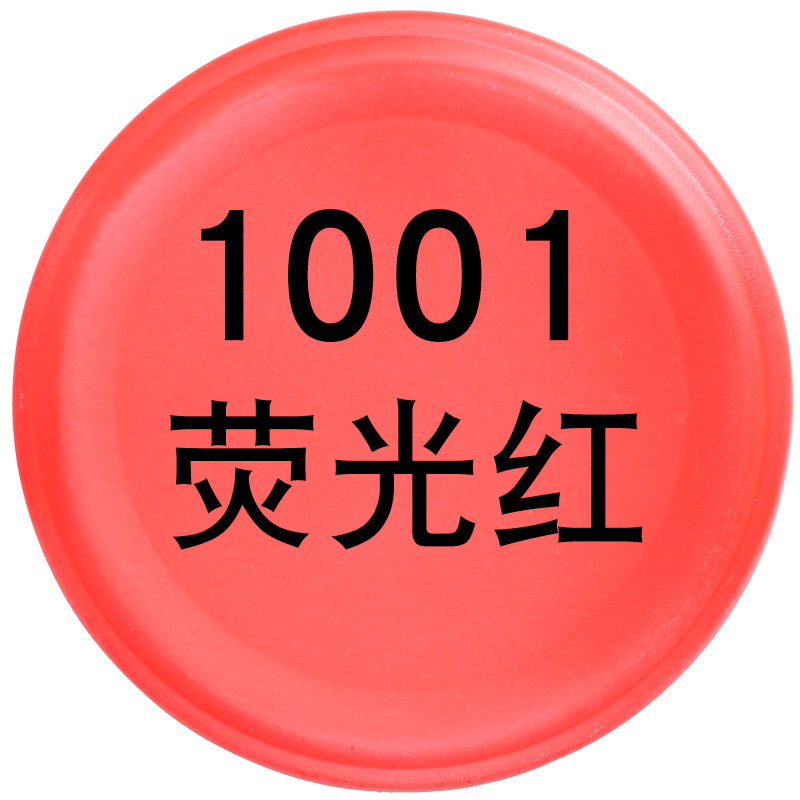 Haoshun Merah Fluoresen 1001#;450ml