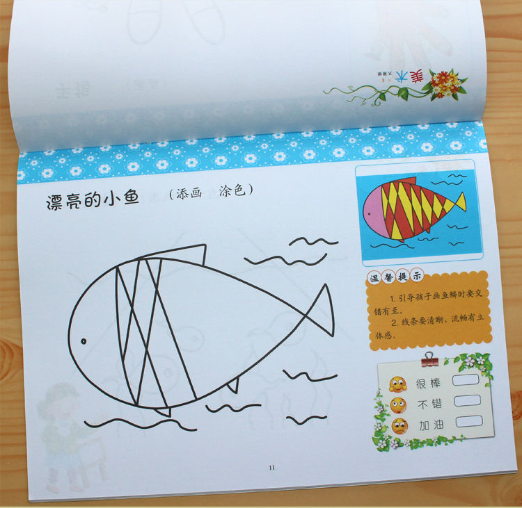 详情12.JPG