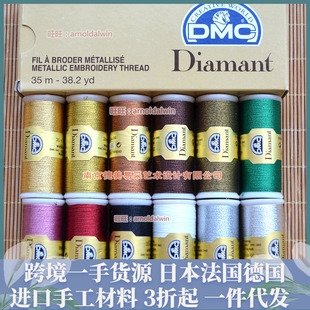 �ʯ���־���־���ʽ�̽���35��DMC�����پ����y�� 380