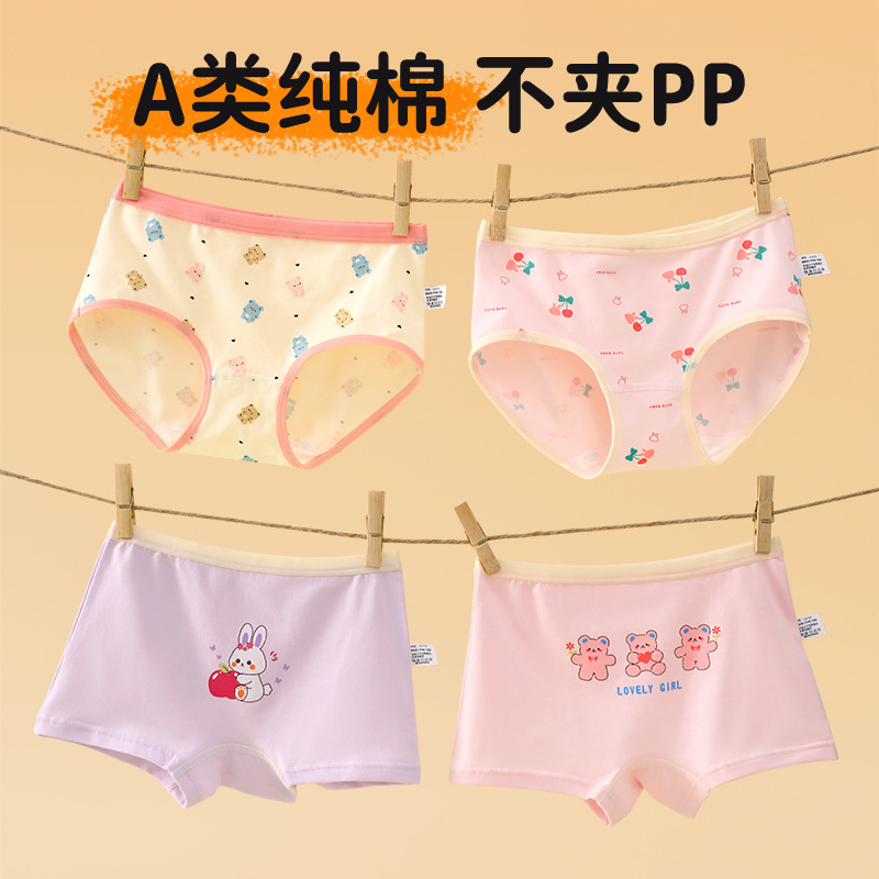 25 new wholesale girls combed cotton 7A bacteriostatic boxer briefs class a baby cotton children's shorts