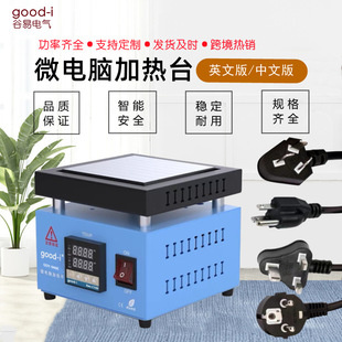 �a�ؼӟ�̨�X�������ܿ��{��ƽ̨�֙C�S��LED�����̨����̨