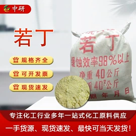 涂料稀释剂;分析试剂;氯化物