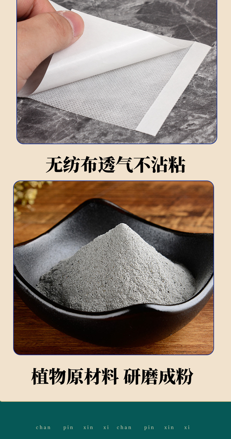 Mugwort Foot Patch Sleep Foot Patch with Bamboo Vinegar Ai Ye Foot Sole Patch 56 Patches per Box quality and texture