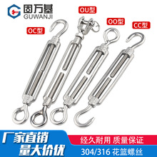 304/316���P䓻��@�ݽz �վo���o�� 䓽z�K���o�� �o�K����˨�ݗU