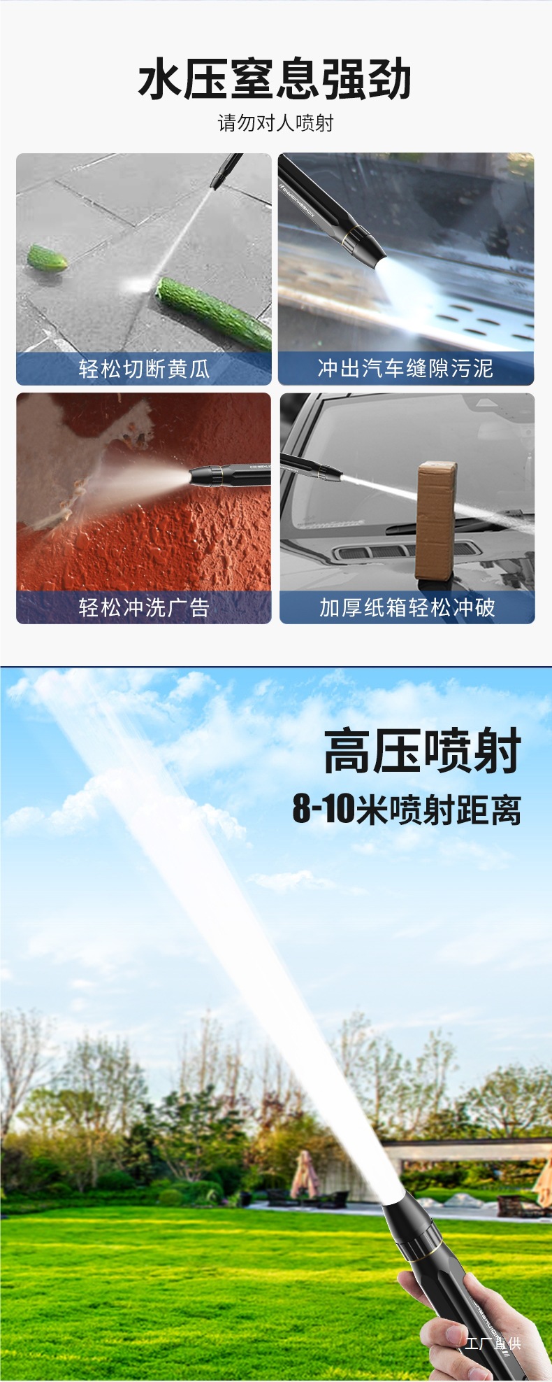 New Friend Car Wash Water Gun for Home Use, High-Pressure Tool for Watering Flowers, Telescopic Hose for Powerful Floor Washing Sprayer