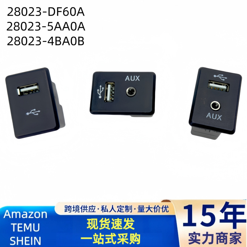 Usb/Aux Plug Nissan Charging Port 28023-Df60A/28023-5Aa0A/28023-4Ba0B Usb/Aux Plug Nissan Charging Port 28023-Df60A/28023-5Aa0A/28023-4Ba0B