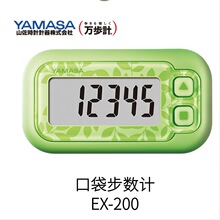 ��Ʒ�ձ�YAMASAɽ�����ԭ�b�M�ڿڴ�����ӋEX-200��̖���C