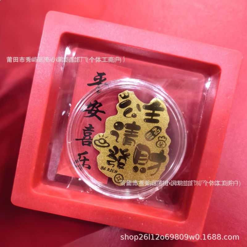 足金999黄金手机贴片金片公主发财暴富招财财库引流礼品新年礼物|undefined