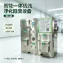 分解智能除臭一体设备