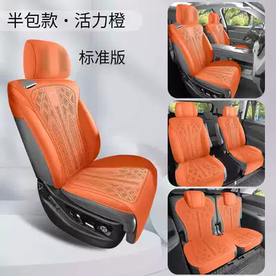 cushion, WEY suede leather 25 model – Modelə uyğun (Original) oturacaq örtükləri - vibrant-orange-six-seater-standard-version-semi-wrapped-style-note-the-model-year