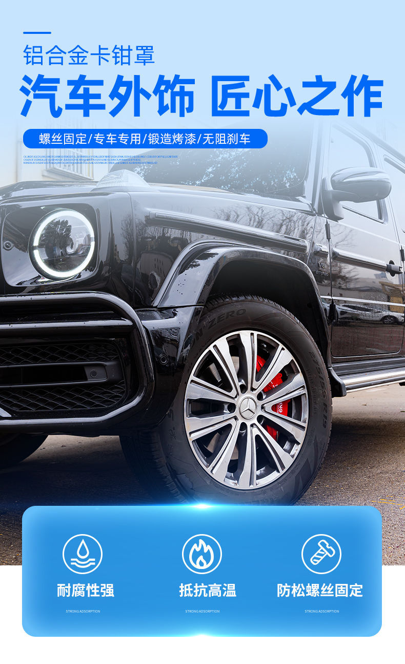 Caliper Covers Can Be Installed on 90% of Car Models, Upgraded Car Caliper Covers Made of Aluminum Alloy, DIY Modification, Decoration, Sporty and Stylish