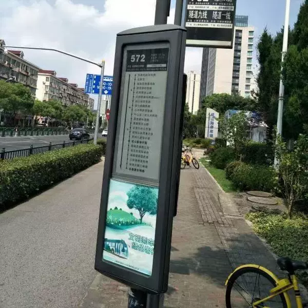 13寸墨水屏户外指示牌广告机 导视牌景区商场小区户外广告牌