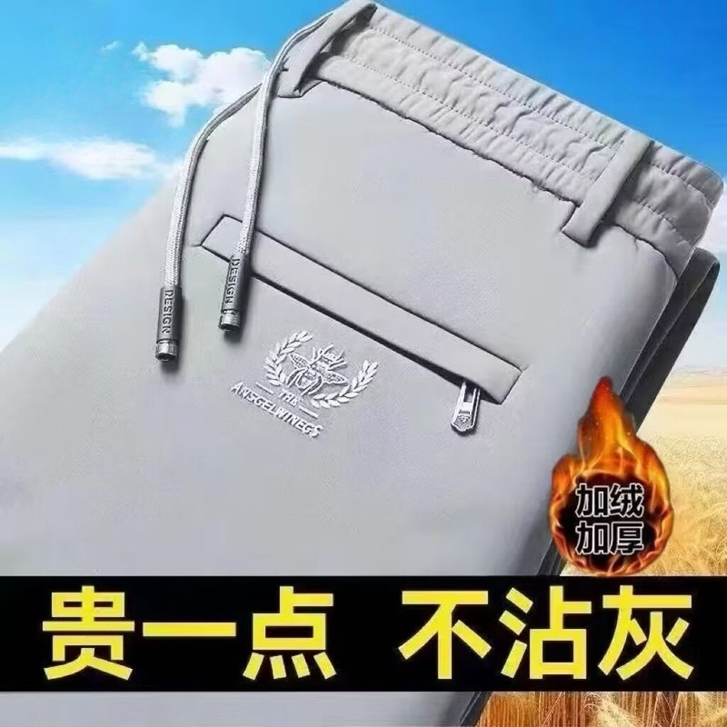 休闲宽松直筒秋季款加绒休闲裤男厚款松紧裤腰拉链口袋商务长裤子|undefined