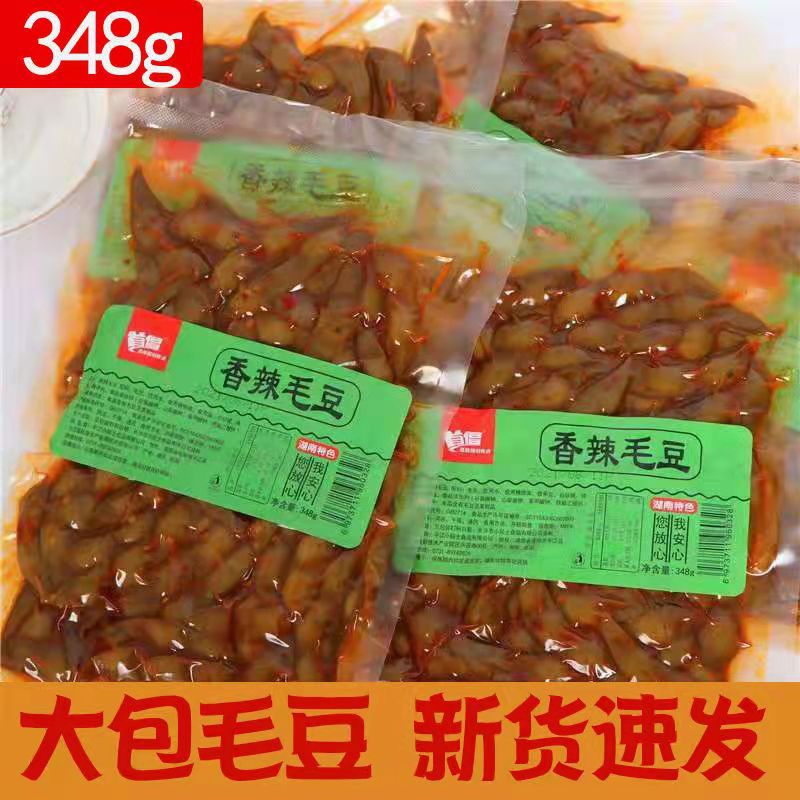 Hunan spicy Edamame Braised flavor Vegetarian food 348g Sack KTV Hotel bar Supper Cold dish Snacks snack