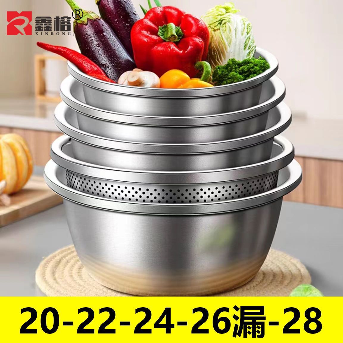 Cuenca de acero inoxidable gruesa y profunda cocina huevo batido y condimento de fideos cuenca de drenaje doméstica de lavar verduras [conjunto de cinco piezas]