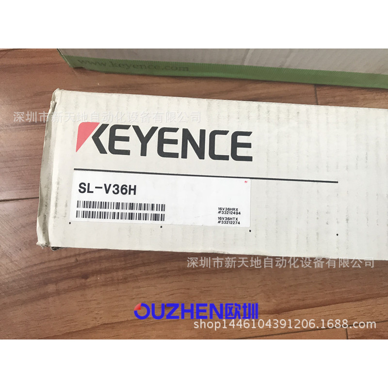 基恩士安全光栅SL-V36H全新原装现货议价