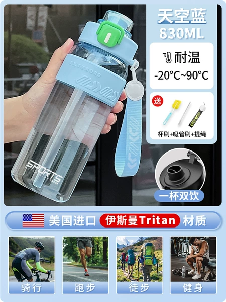 ❤ Import Tritan [Double Drink/High temperature resistance] Sky Blue 830mi (Silicon Gasplasia+Cup Brush+Protection Brush)