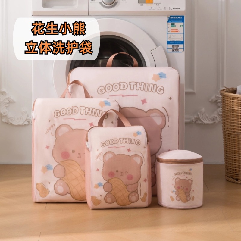 Moderno estilo simple bolsa de lavandería al por mayor cremallera gris malla fina sándwich sujetador bolsa engrosada cordón bolsa de lavandería