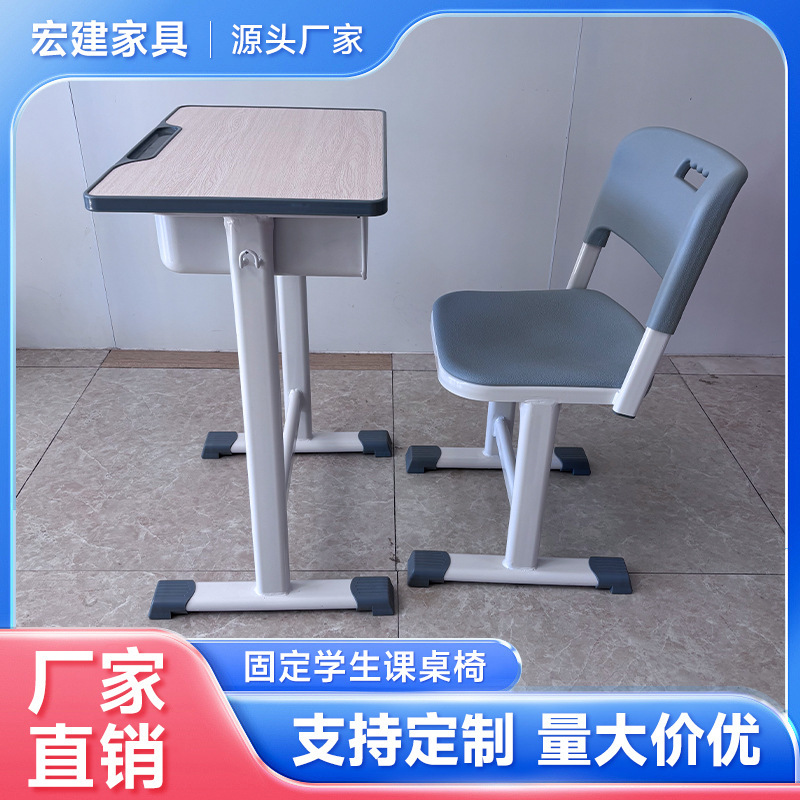 Fixed Student Desk and Chair Set, Children's Writing Desk, Study Table, Primary and Secondary School Desks and Chairs, Direct Sales from the Manufacturer Fixed Student Desk and Chair Set, Children's Writing Desk, Study Table, Primary and Secondary School Desks and Chairs, Direct Sales from the Manufacturer
