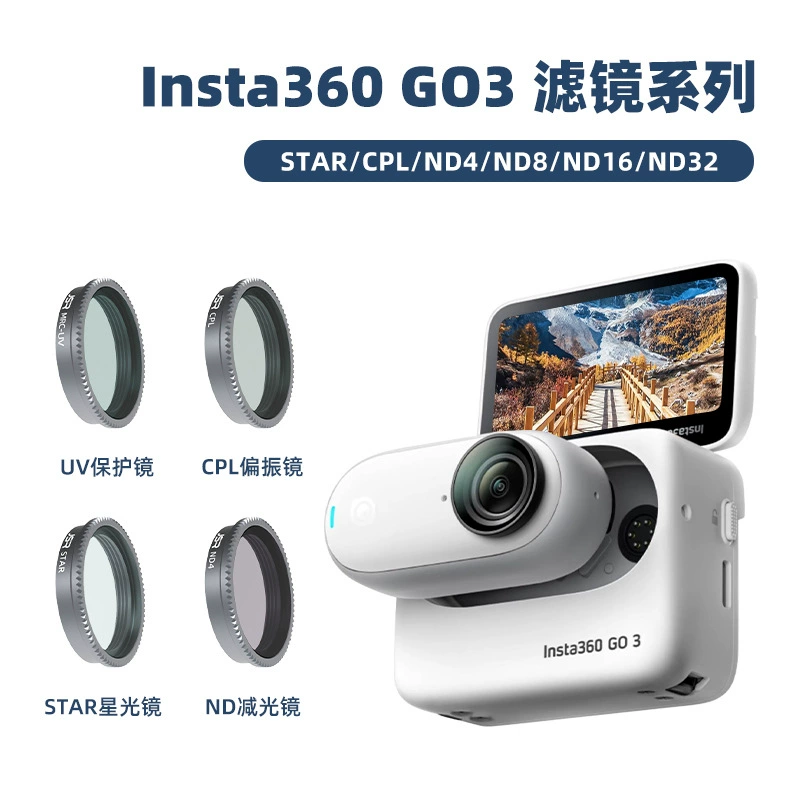 Подходящие для Insta360 GO2 GO3 Sport камера CPL поляризационный фильтр ND снижение света UV зеркало GO2/3
