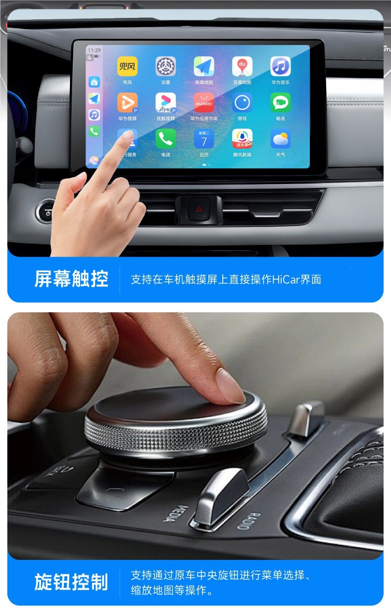 Huawei Hicar official mobile phone dedicated box wireless car connectivity adapter for Audi, Mercedes-Benz, Volkswagen, and BMW