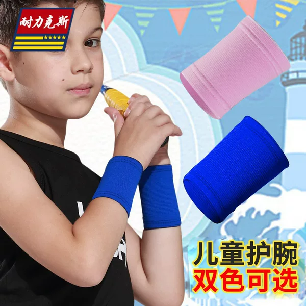Wrist Protector Volleyball Children's Wrist Sleeve Hand Guard Bowl Sleeve Sports Badminton Boys Basketball Sweat Wipe Sports Wrist Protector
