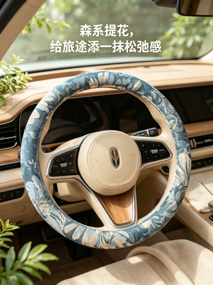 Summer Steering Wheel Cover, Breathable Cotton and Linen, Retro Oil Painting, National Trend, Men's and Women's Style, Universal for All Seasons, Car Handlebar Cover, Protective Cover