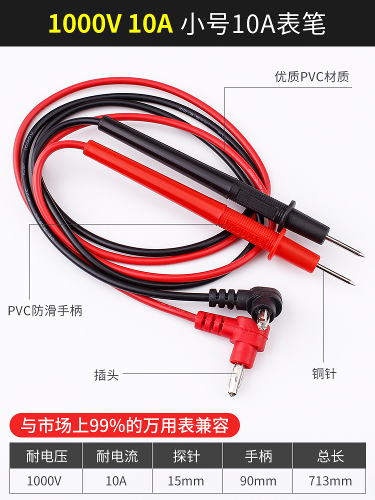 Deer Fairy Multimetro Multimetro Lápiz Aguja de cobre Puntero de sonda Multimetro Accesorios universales Anticongelante Cable de silicona
