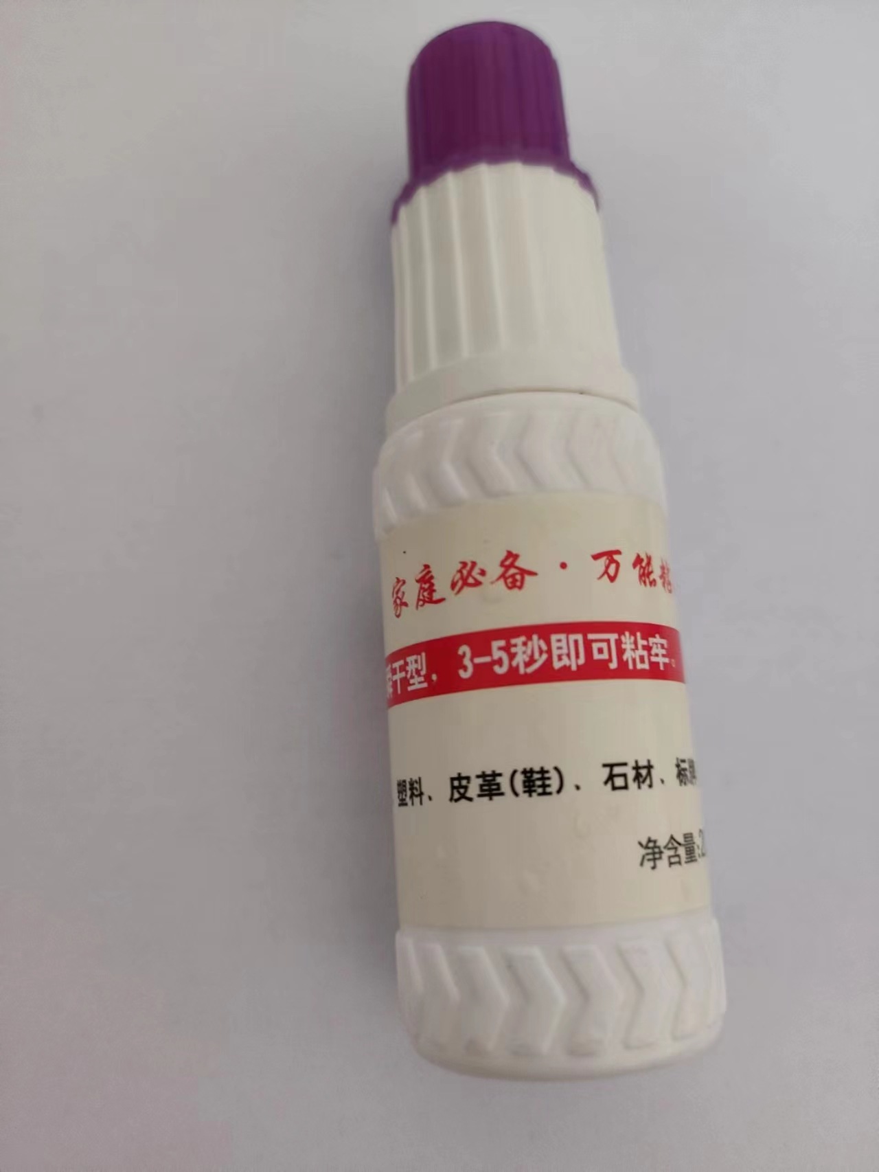 飞天2005瞬干胶 瞬间胶 通用快干胶水 无气味 粘橡胶金属塑料胶水