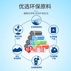 A5L四色分類垃圾袋塑料袋加大加厚學生用宿舍手提式垃圾袋