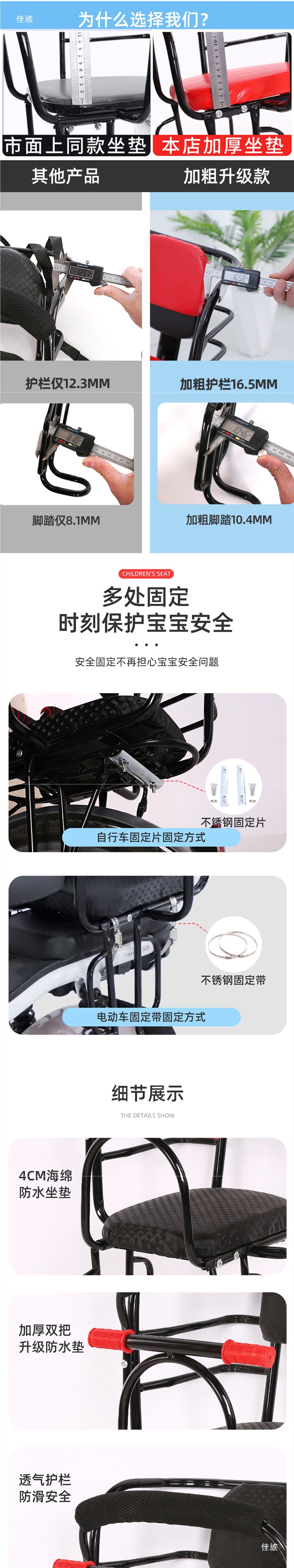 Mountain Bike Child Seat Rear Electric Vehicle Baby Seat Road Bike Bicycle Child Guardrail Rear Seat