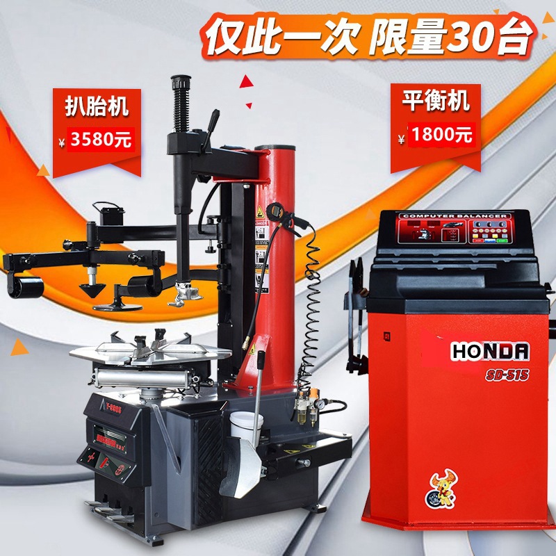 Máquina de eliminación de neumáticos, brazo auxiliar automático, máquina de eliminación de neumáticos, máquina de eliminación de neumáticos a prueba de explosiones, máquina de balanceo dinámico de 24 pulgadas