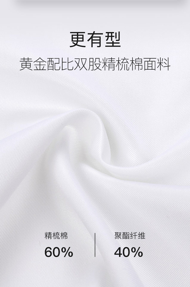 Áo sơ mi nam dài tay cổ lật vừa vặn, không cần ủi, phù hợp đi làm — Màu Xanh nhạt-dài tay nữ-cổ vuông, Màu Xanh nhạt-dài tay-cổ vuông nam, Màu Xanh nhạt-dài tay-kiểu nữ-cổ chữ V, Trắng dài tay nam cổ vuông chi tiết 7