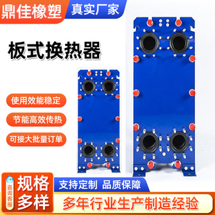 �ɲ�ʽ��ʽ�Q������s��ˮ��ɢ���� ��ů�O��Q�����C�M