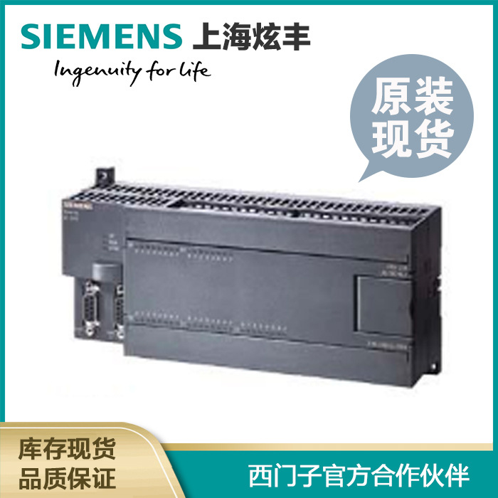 SIEMENS 西门子 200CN 6ES7216-2BD23-0XB8 CPU 226 紧凑型设备
